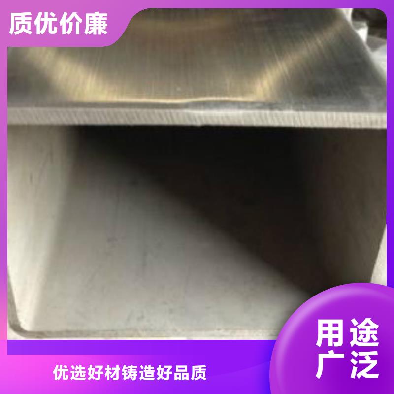钢板视频-钢板-申达鑫通商贸(西藏分公司)服务区域拉萨|山南|林芝|那曲