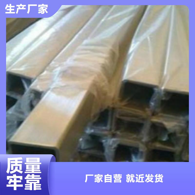 钢板视频-钢板-申达鑫通商贸(西藏分公司)服务区域拉萨|山南|林芝|那曲