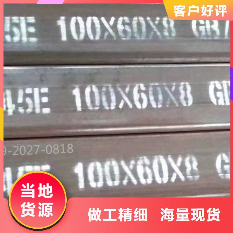 钢板视频-延津|卫滨|驻马店|鹤壁|南阳|安阳|信阳|平顶山|郑州钢板优选货源-申达鑫通商贸(新乡市分公司)
