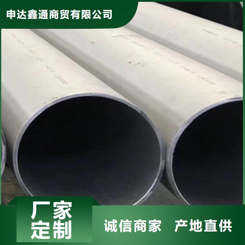 Q345B无缝钢管-Q420B钢板厂家新品