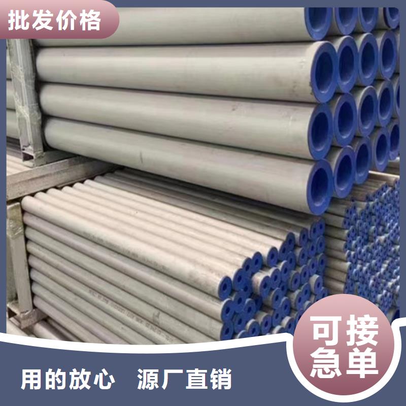 管线管合金钢管供应采购