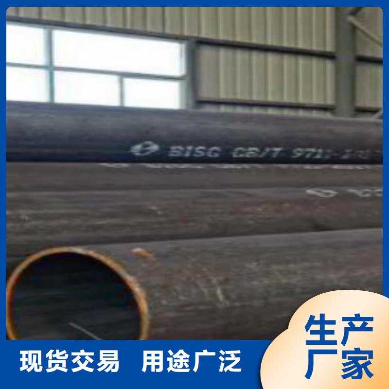 管线管合金钢管供应采购