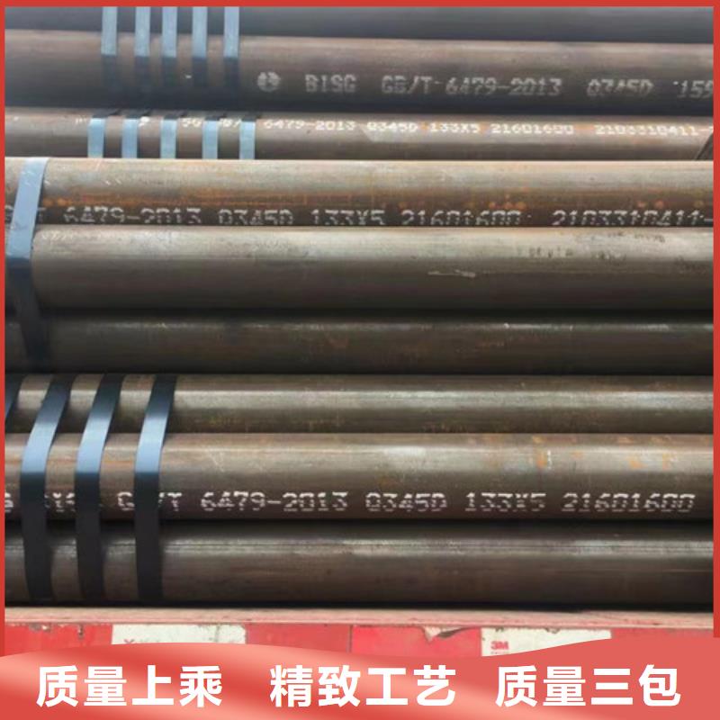 Q345D无缝钢管E无缝钢管适用范围广