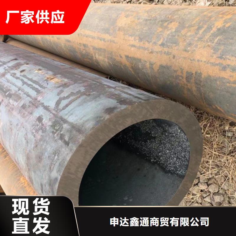 钢板视频-钢板-申达鑫通商贸(文山市分公司)服务区域丘北|西畴|普洱|西双版纳|楚雄|昆明|曲靖