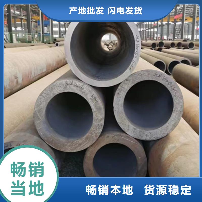 Q345D无缝钢管Q355D无缝方管我们更专业