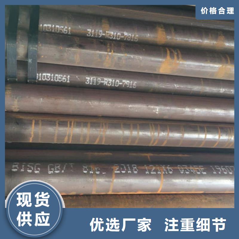 Q345D无缝钢管E无缝钢管适用范围广