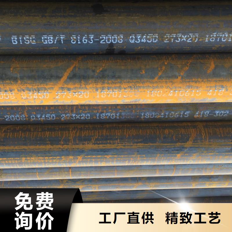 Q345D无缝钢管E无缝钢管适用范围广