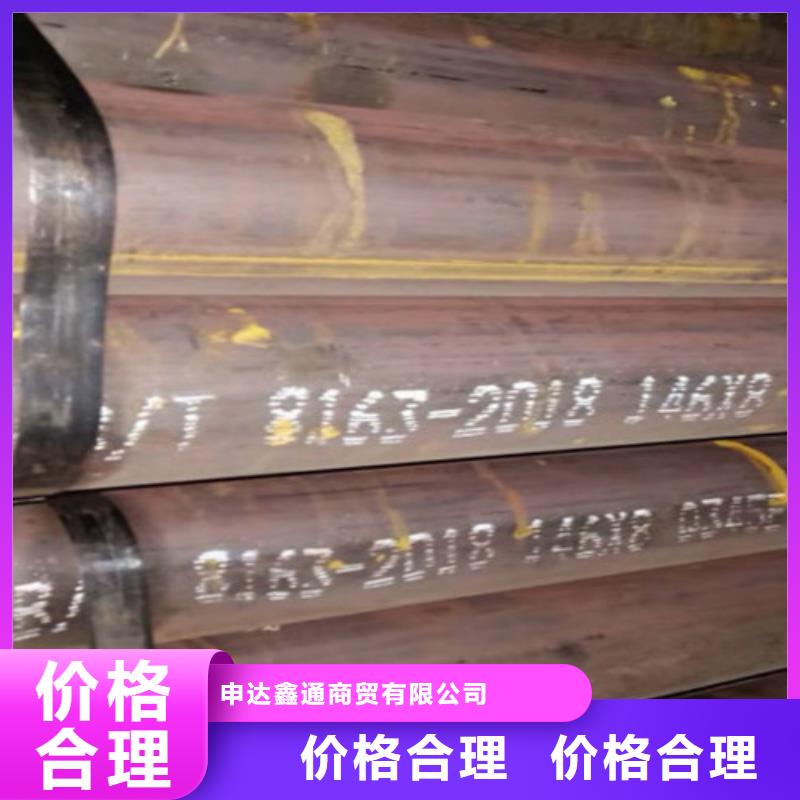 Q345D无缝钢管E无缝钢管适用范围广