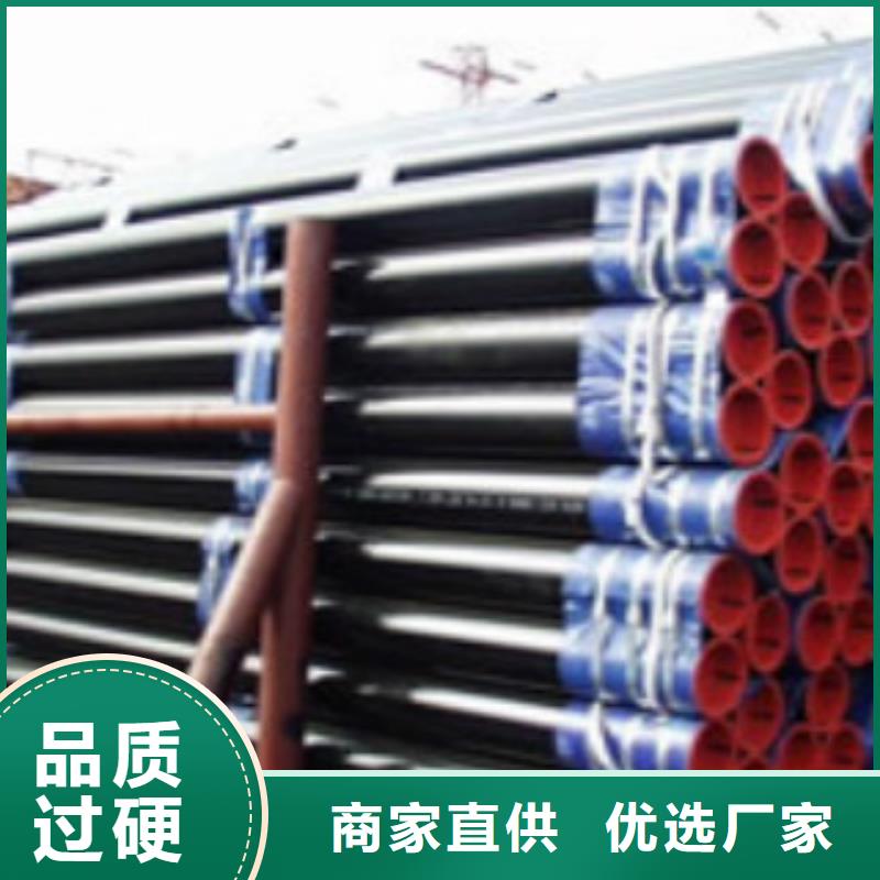 钢板视频-广东省广州市|南沙|萝岗|江门|汕尾|云浮|阳江|梅州钢板-申达鑫通