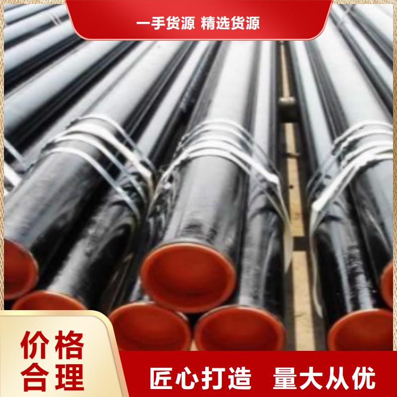 L245无缝钢管Q355B无缝钢管优选厂商