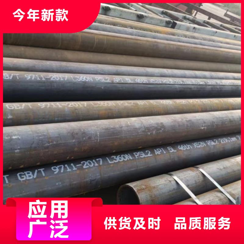 L360无缝钢管【合金钢管】以质量求生存