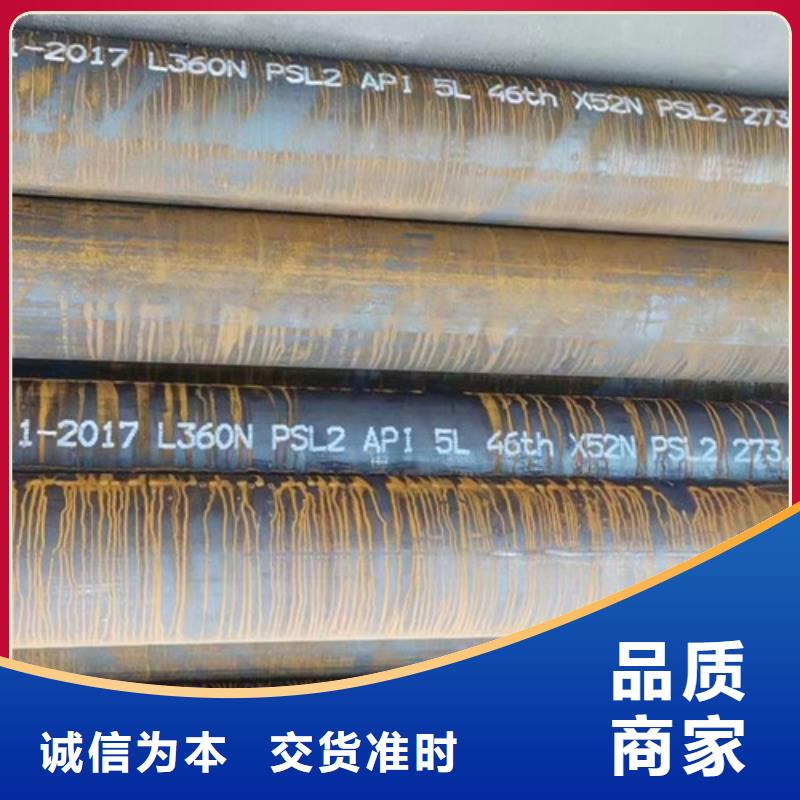 钢板视频-钢板(申达鑫通)覆盖地域四川省广元市苍溪|利州|广安|眉山|巴中|泸州|甘孜|成都|南充