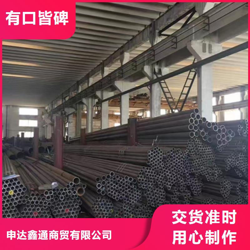 钢板视频-钢板(申达鑫通)覆盖地域湖北省黄冈市黄州|武穴|宜昌|襄阳|十堰|荆门|荆州|随州|孝感