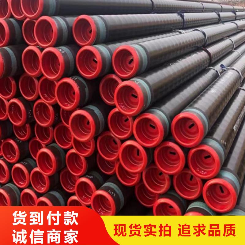 钢板视频-钢板(申达鑫通)覆盖地域湖北省黄冈市黄州|武穴|宜昌|襄阳|十堰|荆门|荆州|随州|孝感