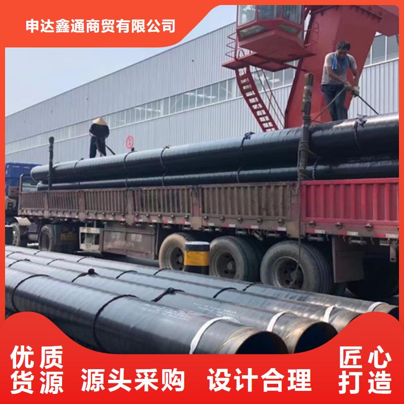 钢板视频-钢板(申达鑫通)覆盖地域四川省广元市苍溪|利州|广安|眉山|巴中|泸州|甘孜|成都|南充