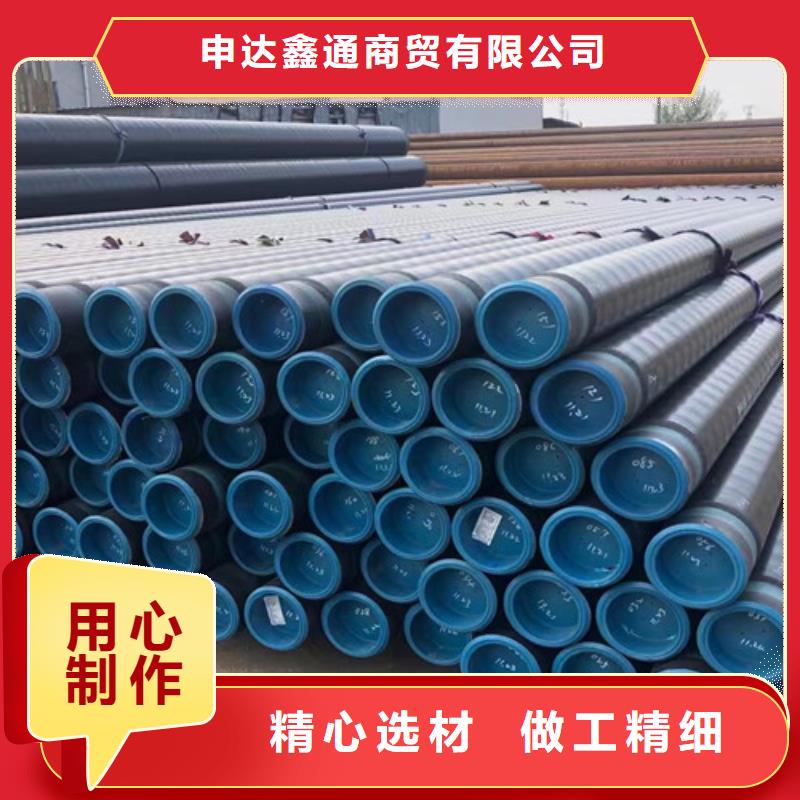 钢板视频-钢板(申达鑫通)覆盖地域湖北省黄冈市黄州|武穴|宜昌|襄阳|十堰|荆门|荆州|随州|孝感