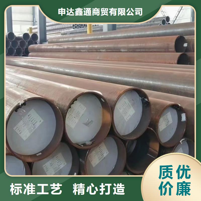 钢板视频-钢板(申达鑫通)覆盖地域四川省广元市苍溪|利州|广安|眉山|巴中|泸州|甘孜|成都|南充
