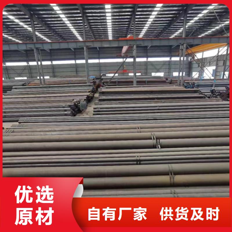钢板视频-钢板(申达鑫通)覆盖地域湖北省黄冈市黄州|武穴|宜昌|襄阳|十堰|荆门|荆州|随州|孝感
