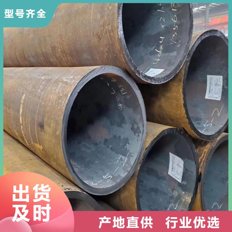 Q355B钢管C厂家直营