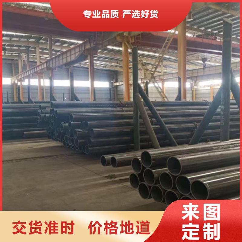 Q355B钢管C厂家直营