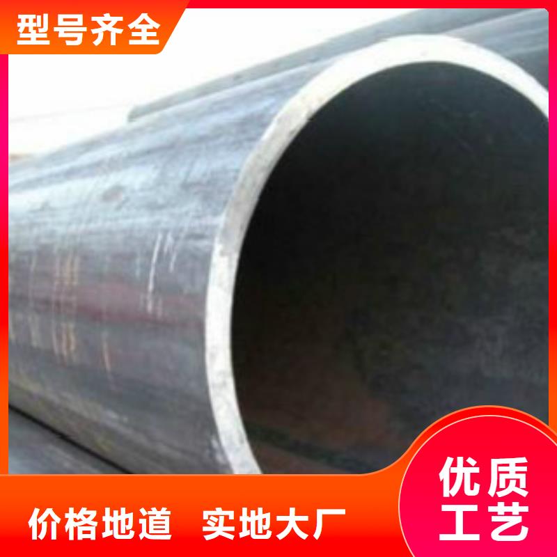 Q355C钢管,无缝钢管厂家供应