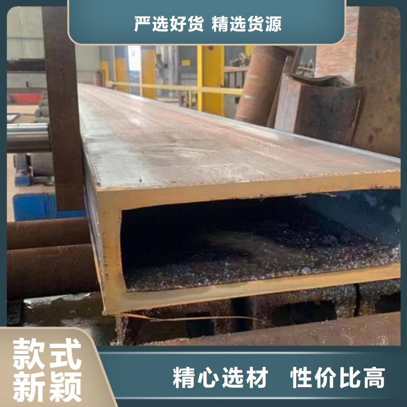 无缝方管C现货供应