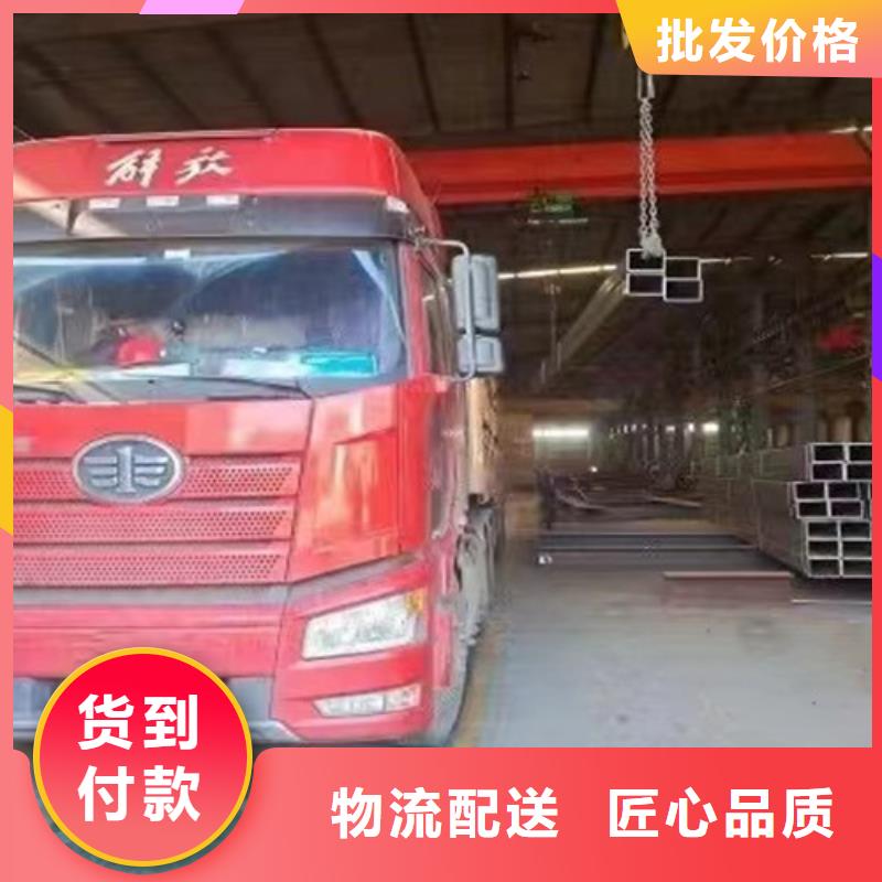 钢板视频-内蒙古呼和浩特市申达鑫通钢板可服务区域阿拉善|乌海|通辽|锡林郭勒|鄂尔多斯等