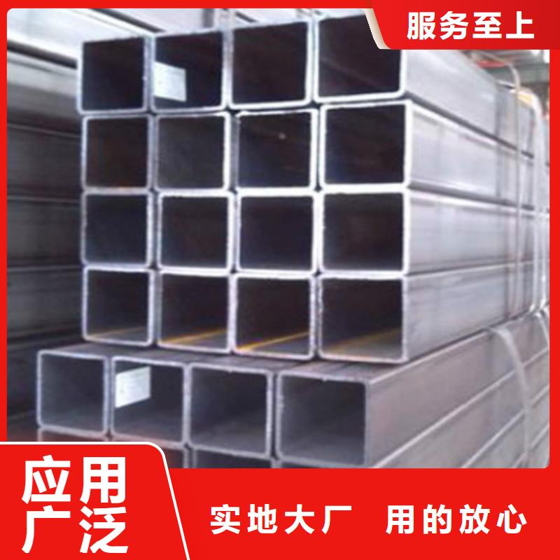 钢板视频-内蒙古呼和浩特市申达鑫通钢板可服务区域阿拉善|乌海|通辽|锡林郭勒|鄂尔多斯等
