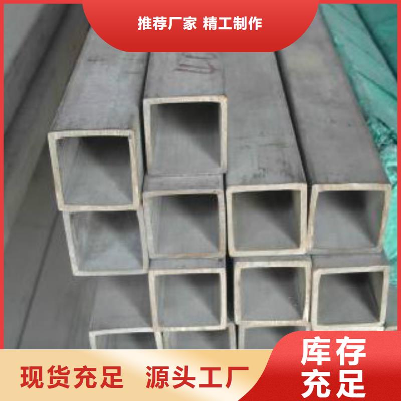 钢板视频-四川省泸州市|合江|龙马潭|内江|眉山|雅安|乐山|广元|凉山钢板-申达鑫通