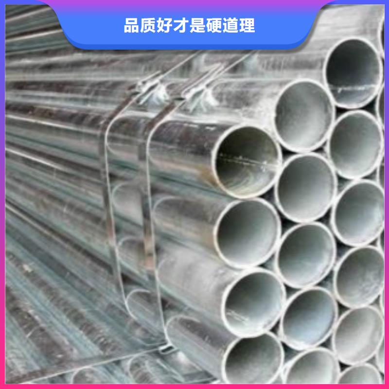 镀锌钢管Q345B规格齐全