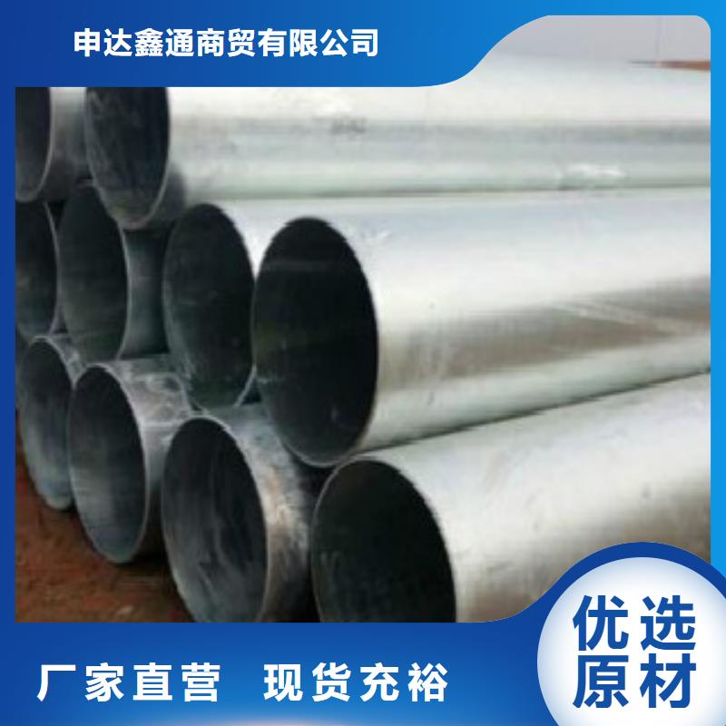 镀锌钢管Q345B规格齐全