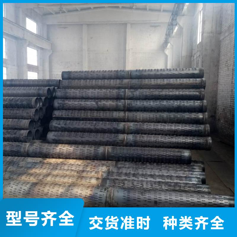 【滤水管】,无缝钢管大量现货供应-亿铭泰
(十堰市分公司)