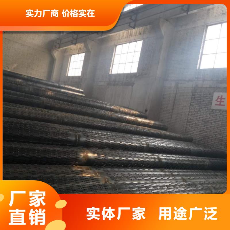 滤水管精密钢管研发生产销售