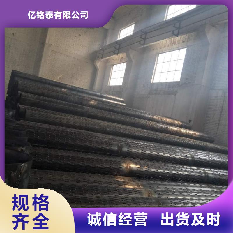 滤水管_焊接钢管好品质经得住考验