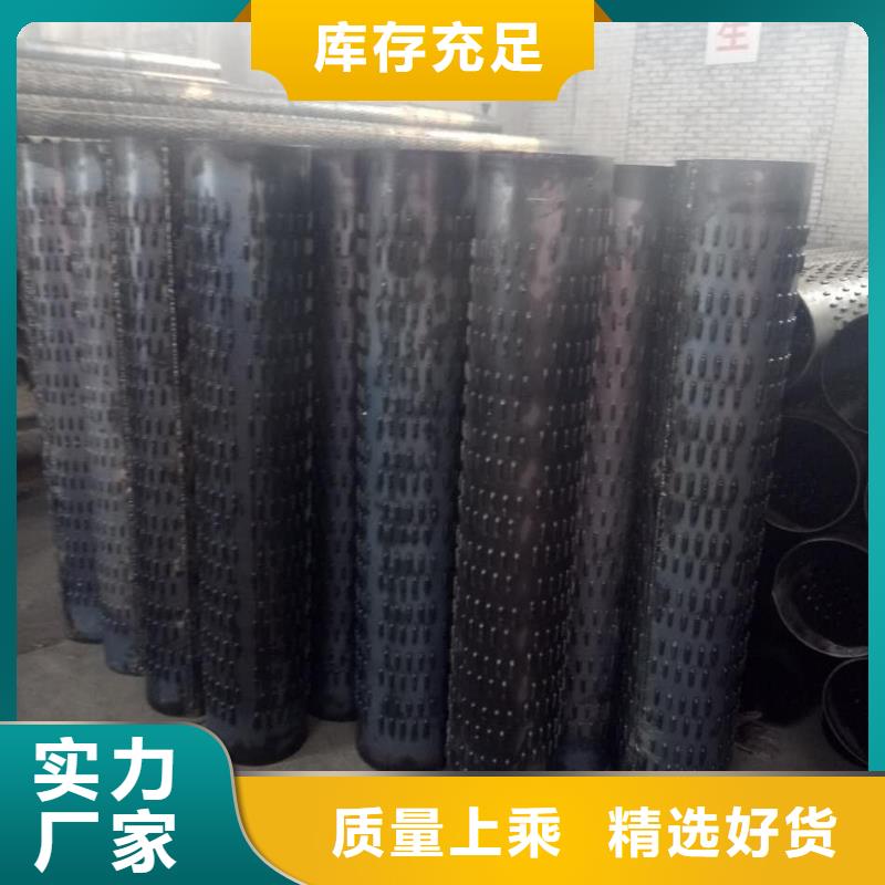 滤水管【精密钢管】快捷物流