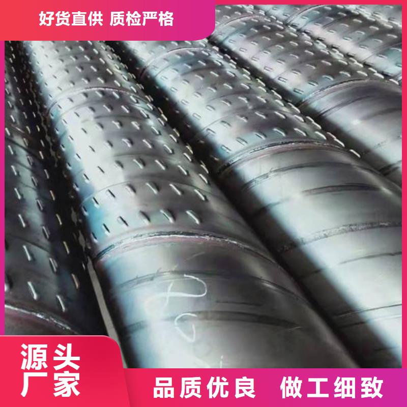滤水管,镀锌钢管让客户买的放心