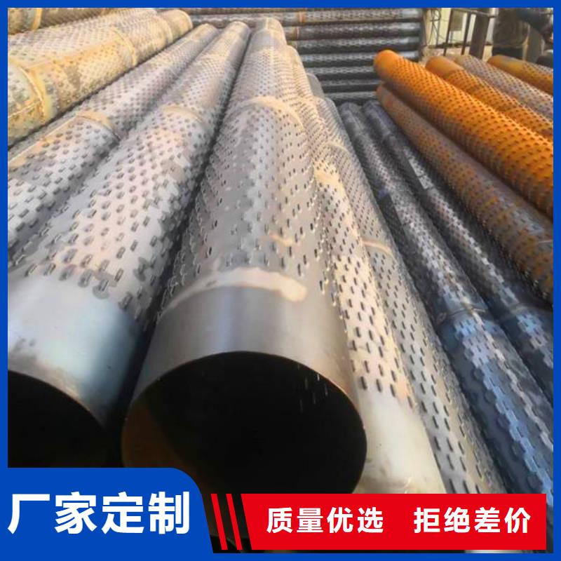 滤水管精密钢管研发生产销售