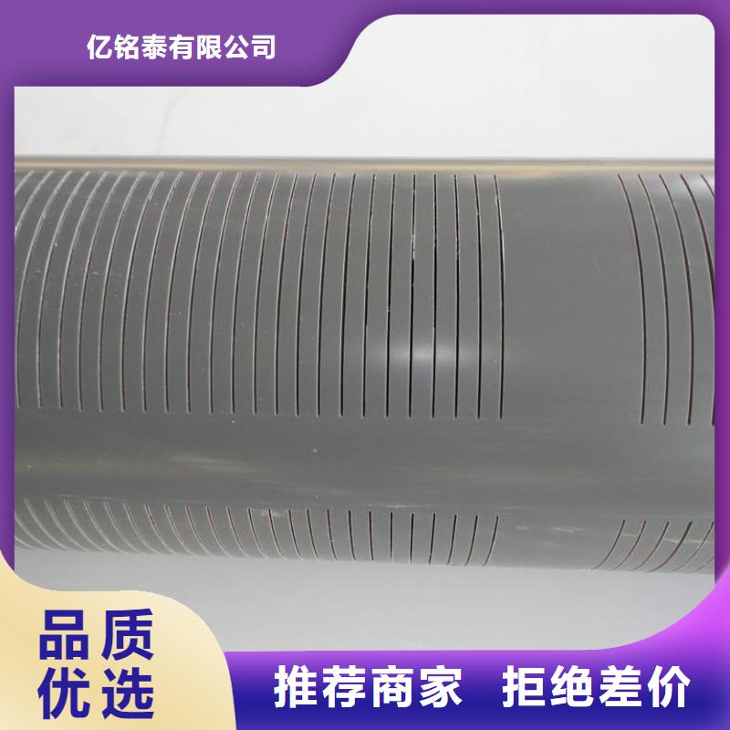滤水管焊接钢管严选用料