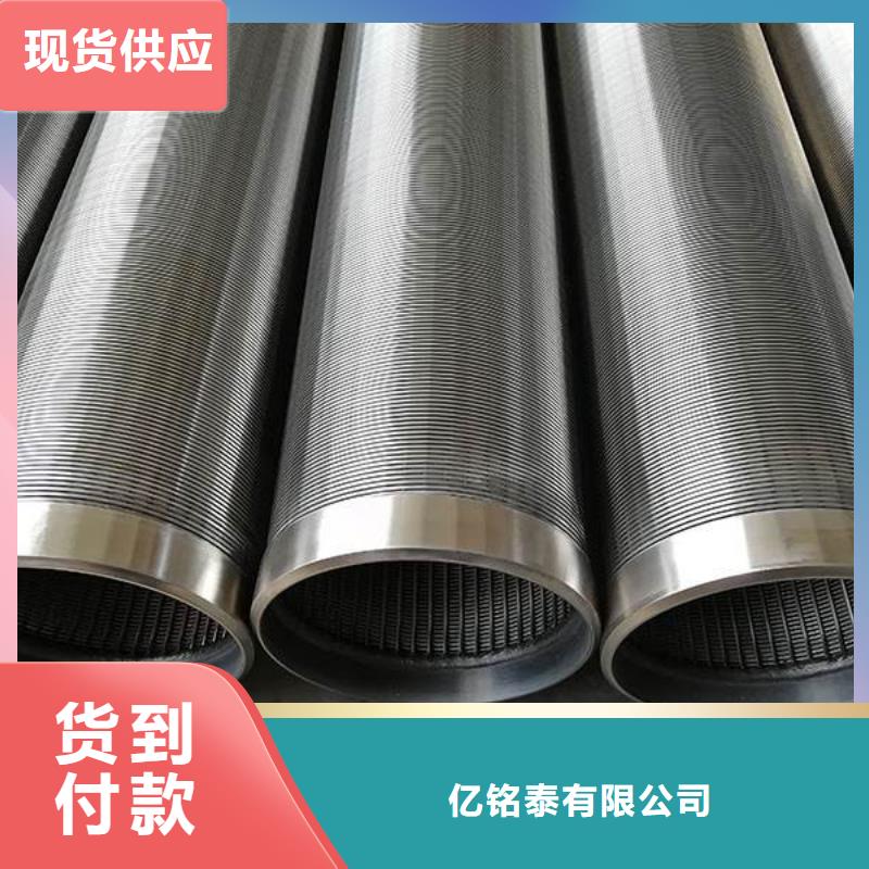 滤水管,镀锌钢管交货准时