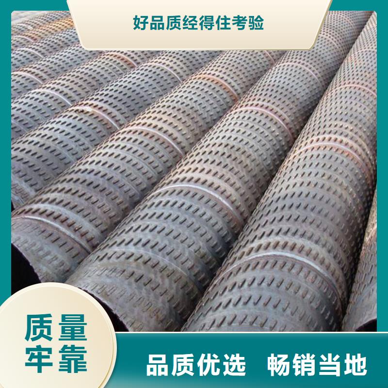 滤水管焊接钢管严选用料