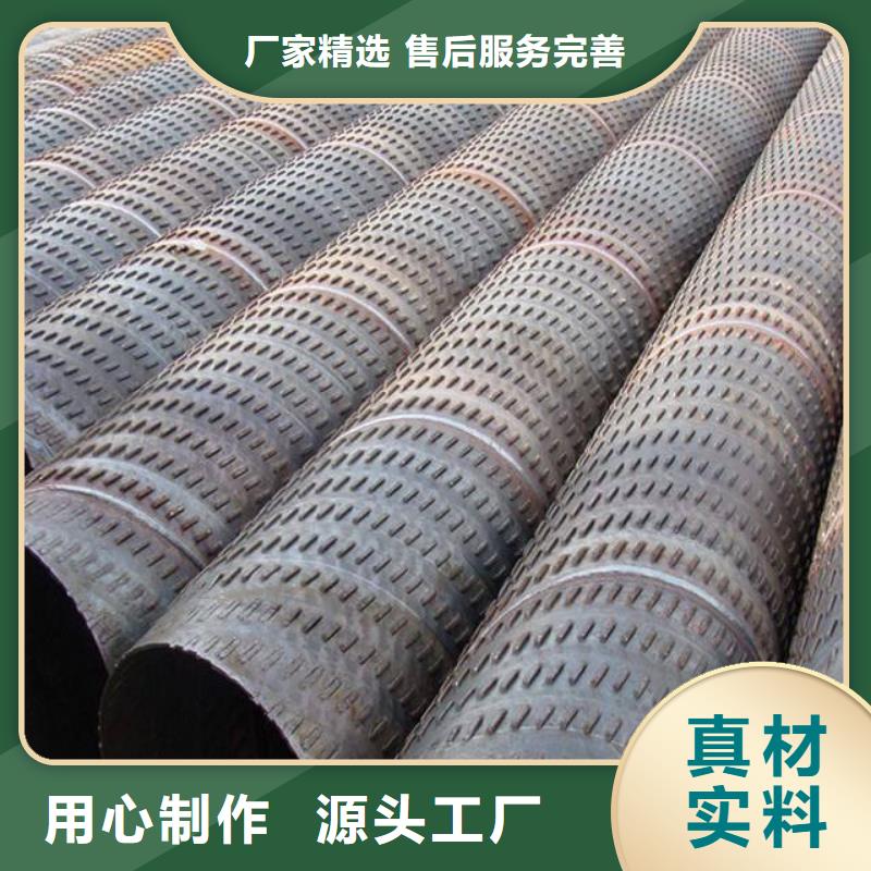 滤水管,镀锌钢管交货准时