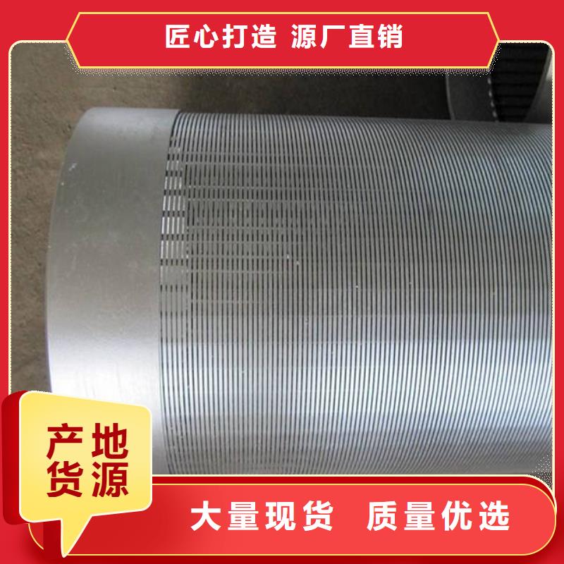 滤水管,镀锌钢管交货准时