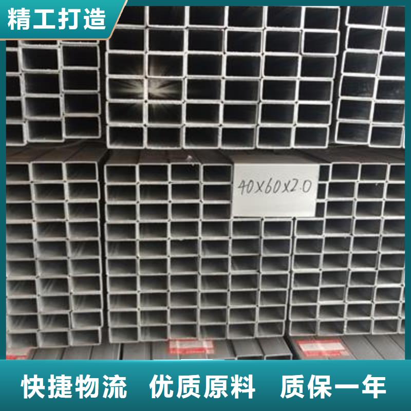镀锌方管方矩管定制批发