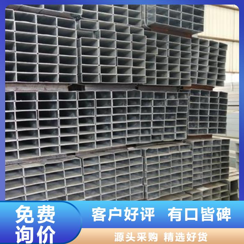 镀锌方管方矩管定制批发