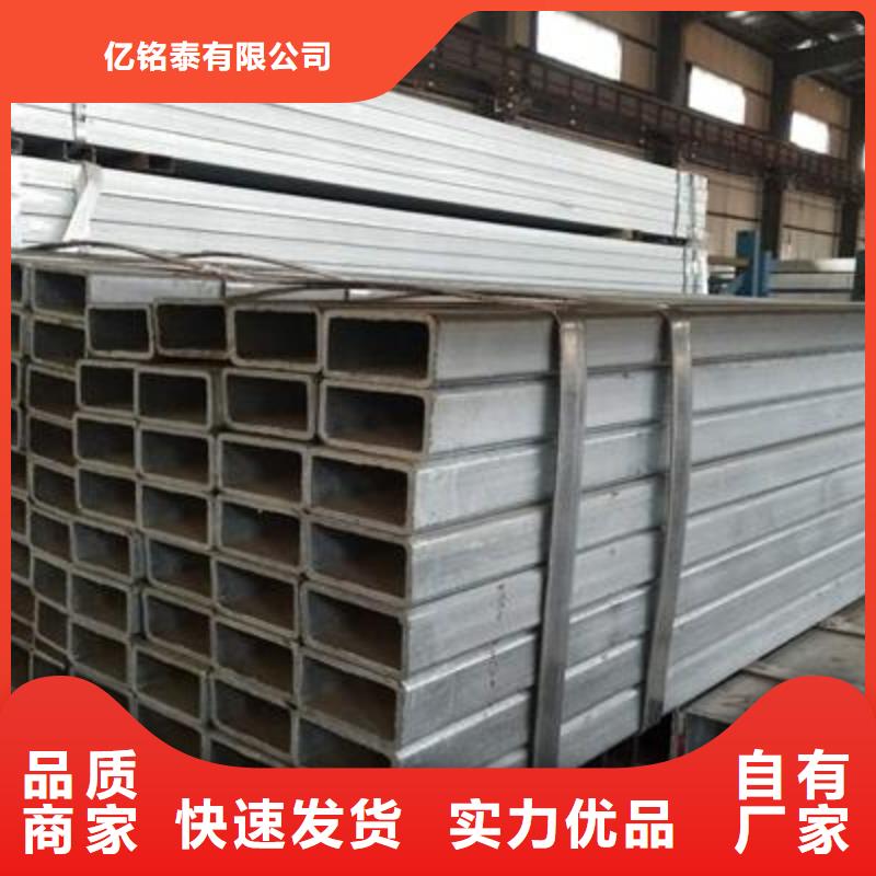 镀锌方管方矩管定制批发