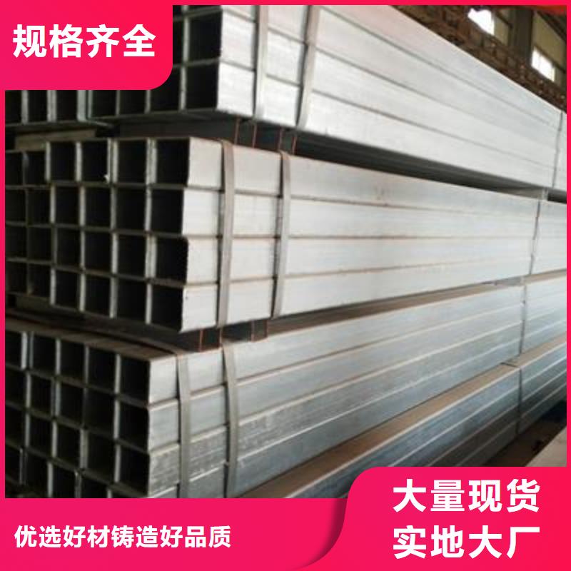 镀锌方管,异型钢管专业厂家