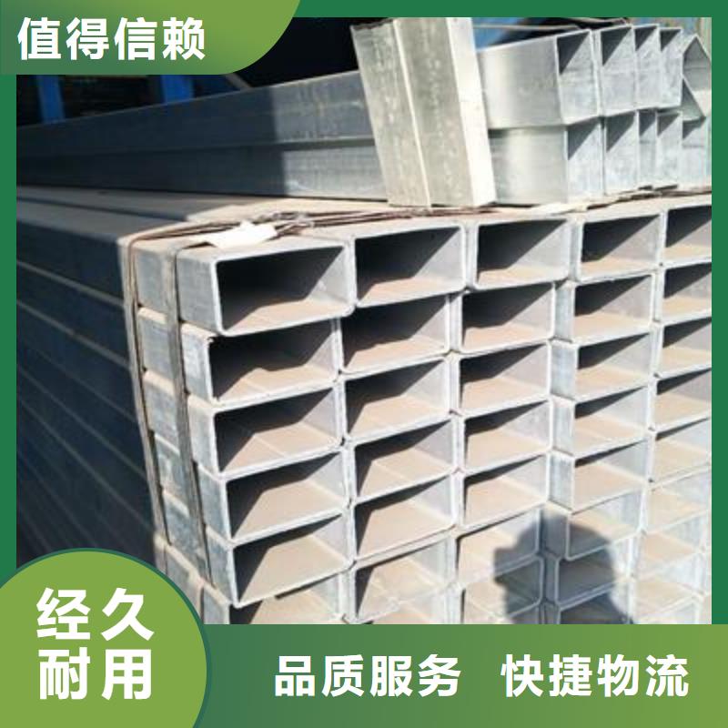 镀锌方管,镀锌圆管专业厂家