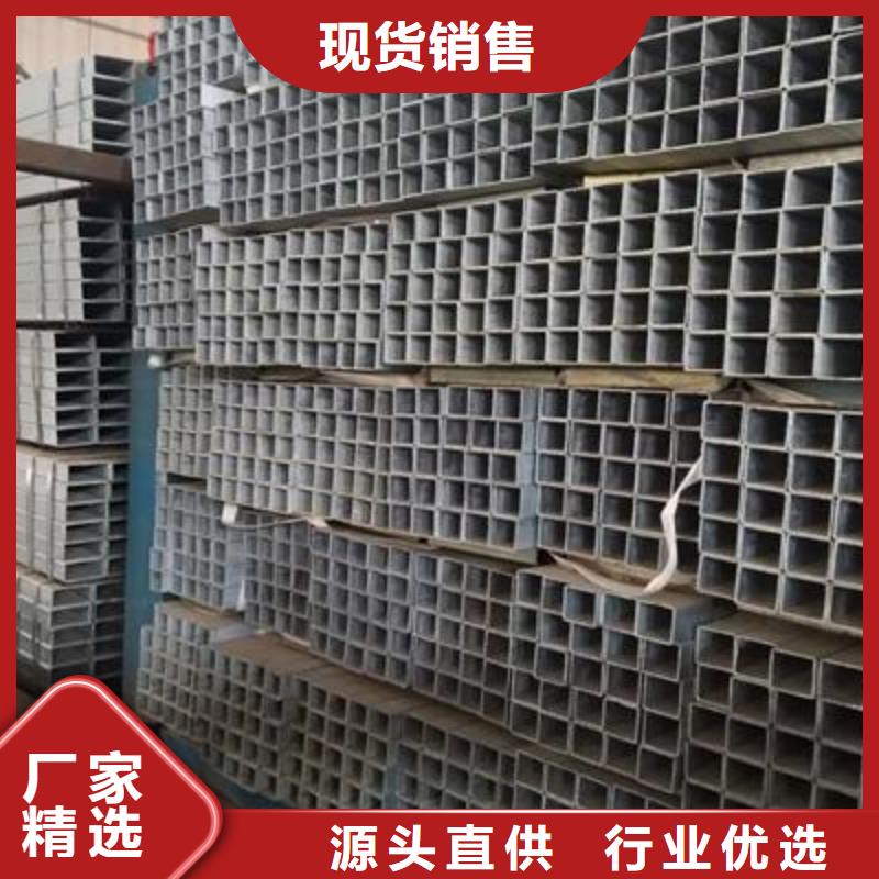 镀锌方管,镀锌圆管专业厂家