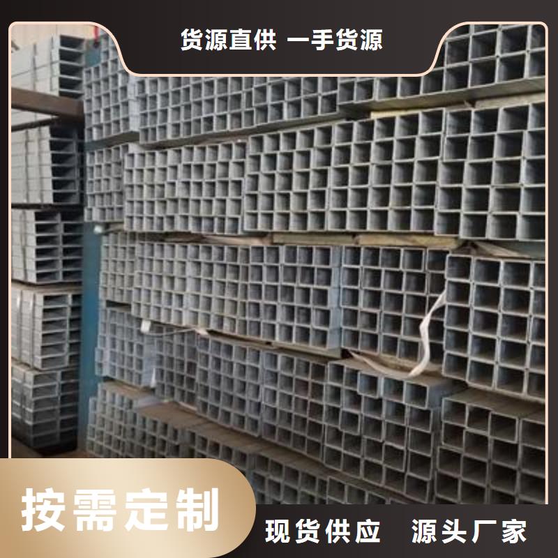 《亿铭泰》【镀锌方管】-方矩管值得信赖-快快发广告