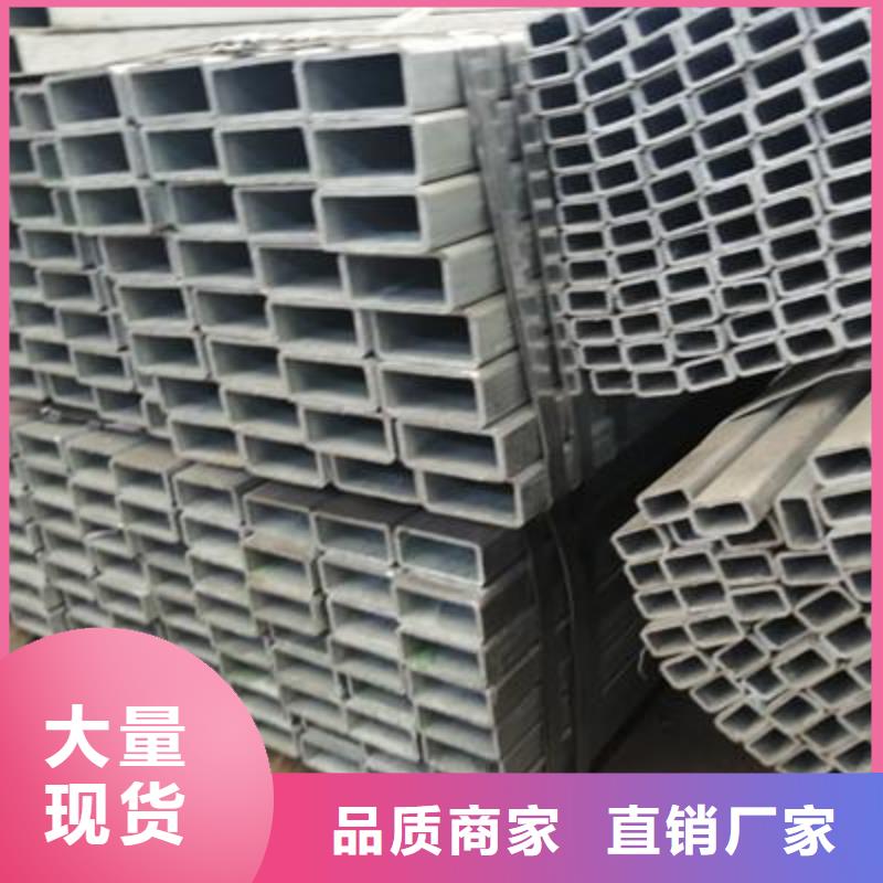 镀锌方管,异型钢管专业厂家